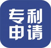 【創(chuàng)業(yè)輔導(dǎo)】申請(qǐng)專利的步驟是什么，申請(qǐng)專利需要的材料有哪些？