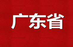 廣東省商標(biāo)代理機構(gòu)2014年前三季度商標(biāo)核準率排名