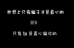 申請商標(biāo)，險些被騙子忽悠了