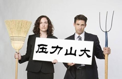 企業(yè)商標(biāo)遭遇撤三，專家?guī)湍憬怆y