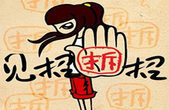 【騙局】面對(duì)專(zhuān)利詐騙的形形色色，如何拆招？