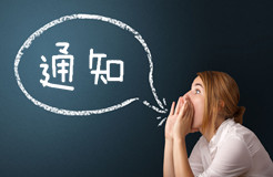 北京市知識(shí)產(chǎn)權(quán)工作會(huì)暨《國務(wù)院關(guān)于新形勢(shì)下加快知識(shí)產(chǎn)權(quán)強(qiáng)國建設(shè)的若干意見》宣傳解讀會(huì)