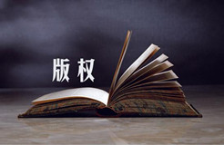 復(fù)印教材勝過(guò)正版教材？是價(jià)格還是版權(quán)意識(shí)的薄弱？