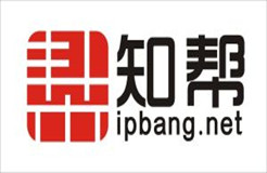 「IPRC ·Talk」“知幫網(wǎng)”全新上·線—打造知識產(chǎn)權智能化平臺