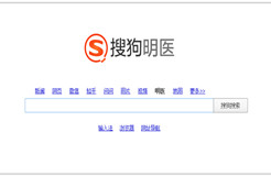 十年專利磨一劍，搜狗明醫(yī)如何笑傲江湖？