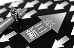 專(zhuān)利問(wèn)題影響新三板掛牌企業(yè)持續(xù)經(jīng)營(yíng)及創(chuàng)業(yè)板轉(zhuǎn)板