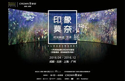 《印象莫奈》畫展的版權(quán)到底是誰(shuí)的？韓國(guó)公司稱中國(guó)公司侵權(quán)