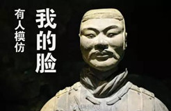 山寨兵馬俑侵犯了什么權(quán)？