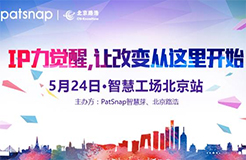 IP力覺醒！也許改變從這里開始——智慧工場北京站即將來襲