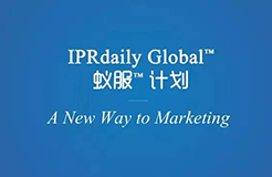 IPRdaily Global? 蟻服?計劃