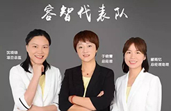 【對話】容智：悄然崛起的知識產(chǎn)權(quán)分析評議新生力量！