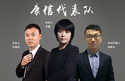 【對(duì)話】康信：會(huì)跳舞的大象！