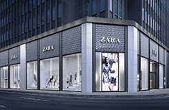 「ZAZA」商標被「ZARA」馳名商標連環(huán)阻擊，終被無效宣告！（附裁定書原文）