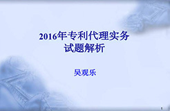 直播報名丨重點講解「實務考試」三大板塊，快來報名！