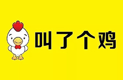 “叫了個雞”違背社會良好風(fēng)尚被罰50萬?。Q定書）