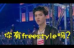 2017十大網(wǎng)絡(luò)流行語商標申請！freestyle最多，皮皮蝦次之