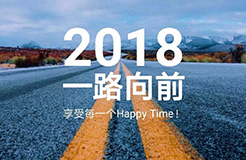 2018年1月1日起，這10個「知識產(chǎn)權(quán)新規(guī)」正式實施！