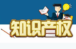 一圖看懂「人民法院這些年的知識產(chǎn)權(quán)司法保護(hù)概況」！