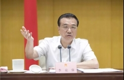 李克強：五年內(nèi)發(fā)明專利審查周期壓減三分之一，其中高價值專利審查周期壓減一半！