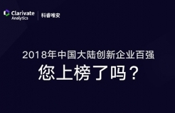 親愛的企業(yè)IPR：您的2018年還有74天余額可提取