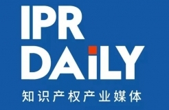 聘！如果你也勇敢！野心！毅力！IPRdaily在這里等你！