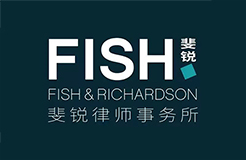 美國Fish & Richardson律所落戶深圳，為中國企業(yè)參與跨國知識產(chǎn)權(quán)競爭助力—專訪首席代表Ryan McCarthy