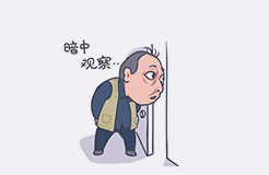 蘇大強表情包爆紅刷屏！律師：亂用小心侵權(quán)