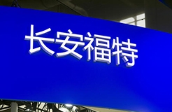 #晨報#全球5G標準專利聲明，我國企業(yè)占比超過30%；依法處罰1.628億元！市場監(jiān)管總局對長安福特實施縱向壟斷協(xié)議