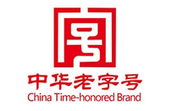 原“中華老字號”企業(yè)商標(biāo)被司法強制拍賣后的商標(biāo)侵權(quán)認定及責(zé)任承擔(dān)