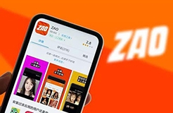 #晨報#ZAO致歉了！針對隱私安全爭議 “ZAO”首次回應；光線傳媒一月內申請上千“哪吒”商標