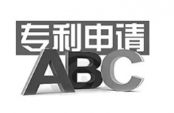 5012頁！66萬字說明書！478000元附加費(fèi)！驚現(xiàn)中國最長的專利