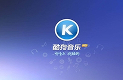 從“hello kugou”聲音商標初步審定，說說聲音商標那些事兒