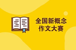 大量復(fù)制？新概念作文大賽獲獎(jiǎng)?wù)咴S如珵《古董》被指抄襲《碎玉投珠》