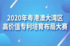 灣高賽巡講廣州站議程曝光！8位行業(yè)大咖打響第一站