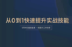 立項預(yù)警、專利挖掘、自建導(dǎo)航庫…這些實操技巧，你可能真不知道！