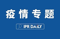 看完瑞德西韋的專利，終于知道它為何叫潛在抗病毒“神藥”了