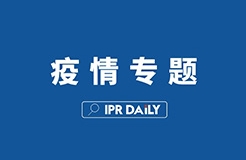 「新型冠狀病毒感染肺炎疫情」文章合集——線上交流活動(dòng)