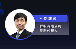 今晚20:00直播！四大案例帶你解讀美國(guó)法院專利適格性的最新判決走向