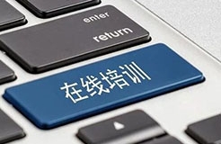 “聚智清遠(yuǎn)?知識產(chǎn)權(quán)侵權(quán)實務(wù)”線上培訓(xùn)圓滿結(jié)束，參與人數(shù)近萬人