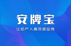 交易革新 | 技術(shù)賦能讓商標交易業(yè)務倍增！