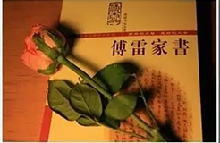 典型案例丨《傅雷家書》侵害著作權(quán)及不正當(dāng)競爭糾紛案