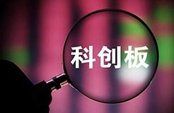 從科創(chuàng)板企業(yè)，看總理關(guān)心的專利質(zhì)押工作的四點成績和四點不足