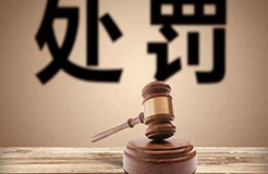 #晨報#判了！戴森“全國打假第一案”35名被告人全部實刑，罰金逾千萬！商標局：變更八月份商標注冊同日申請抽簽方式（通告）