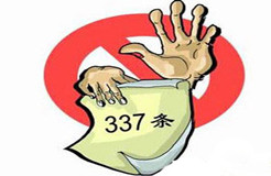 #晨報#美國ITC發(fā)布對控魚鉗及其包裝的337終裁；?最高法知產法庭妥善化解21起涉專利侵權關聯(lián)案件