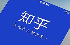 擅用“知乎”判賠40萬，值乎？