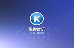 從“酷狗音樂HELLO KUGOU聲音商標案”，探討聲音商標的“顯著性”