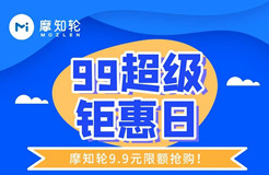 9月9日只要9.9元，解鎖摩知輪全線功能！