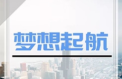 重慶理工大學(xué)2021屆畢業(yè)生知識產(chǎn)權(quán)專業(yè)專場招聘會將于10月14日舉行