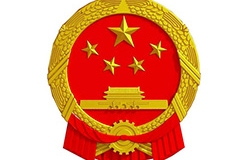 全國(guó)人大常委會(huì)將審議關(guān)于提請(qǐng)審議“設(shè)立海南自由貿(mào)易港知識(shí)產(chǎn)權(quán)法院”草案的議案