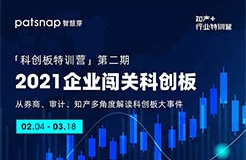 2020科創(chuàng)板大事記！知產(chǎn)等多維度揭秘，為何這145家企業(yè)順利闖關(guān)